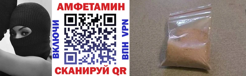 купить цена Краснообск АМФЕТАМИН Розовый