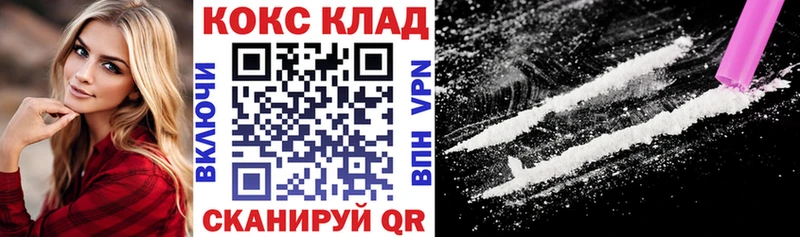 Cocaine VHQ  Краснообск 