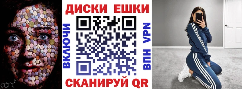 ЭКСТАЗИ XTC  Краснообск 