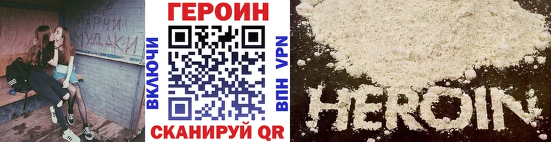 Героин Афган где можно купить нарко площадка Telegram Краснообск