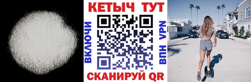 хочу наркоту  Краснообск  КЕТАМИН ketamine 