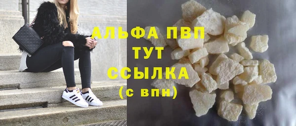 a pvp Балахна