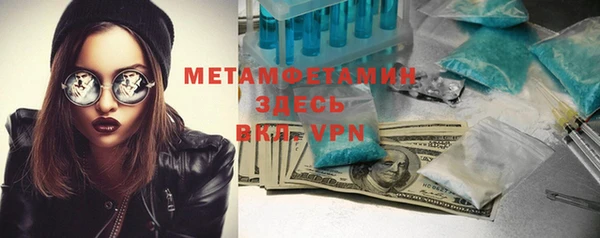 MESCALINE Баксан