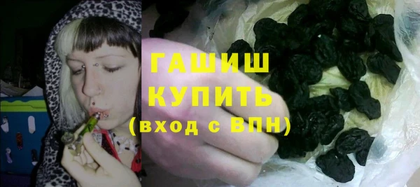 спиды Балабаново