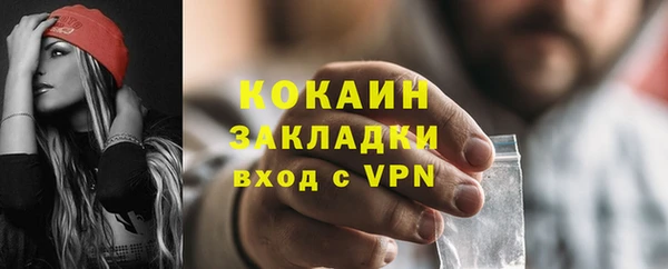 спиды Балабаново