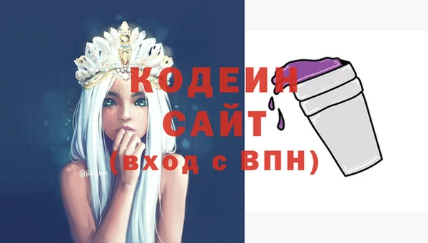 спиды Балабаново