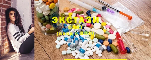 спиды Балабаново