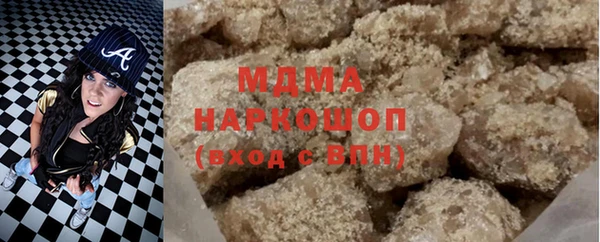 MESCALINE Баксан