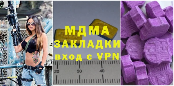 спиды Балабаново