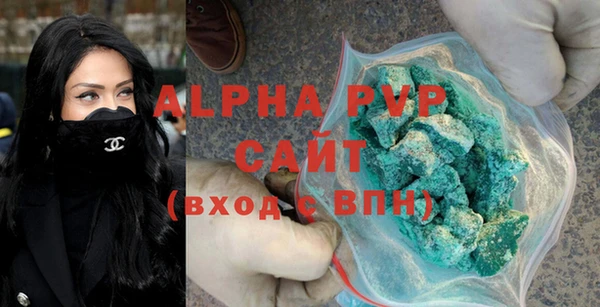 a pvp Балахна