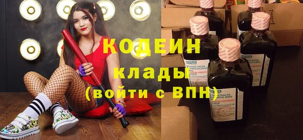 спиды Балабаново