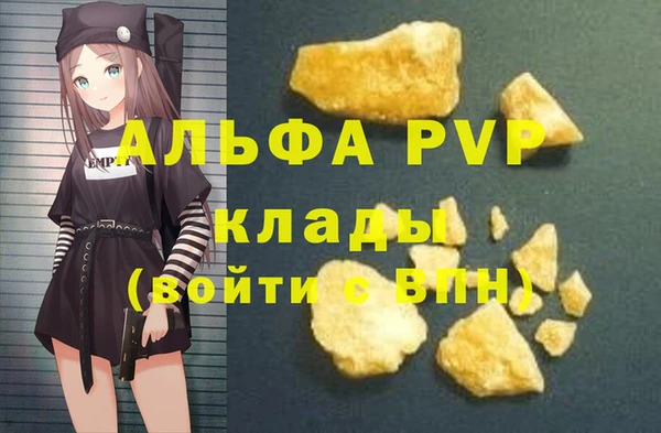 MESCALINE Баксан