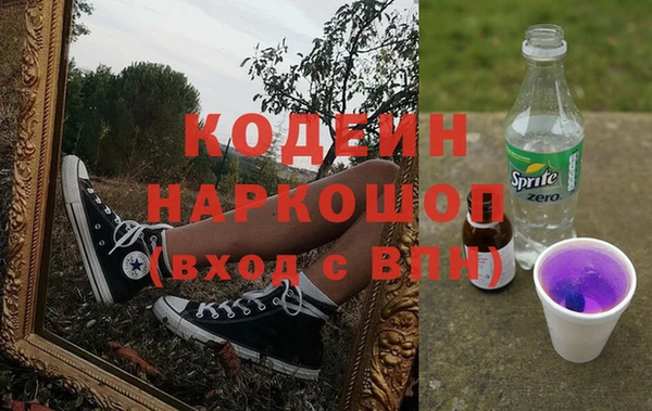 спиды Балабаново
