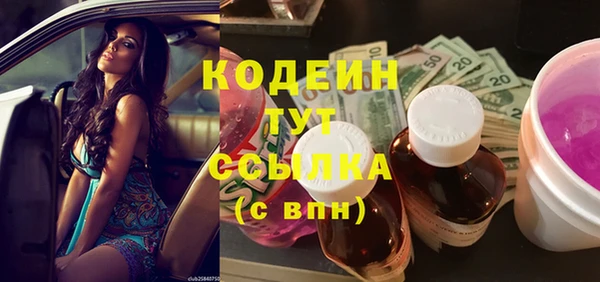 MESCALINE Баксан