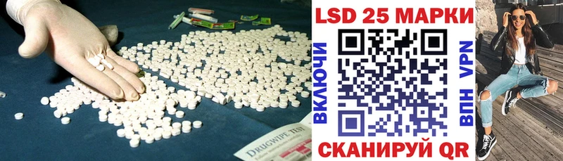 закладка  Краснообск  blacksprut   Лсд 25 экстази ecstasy 