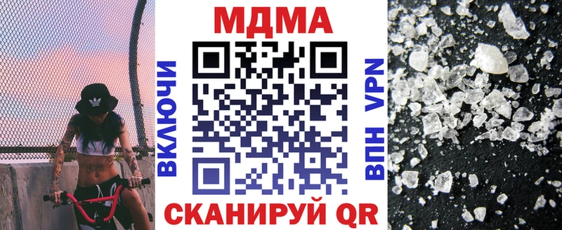 MDMA Molly  дарнет шоп  Краснообск 