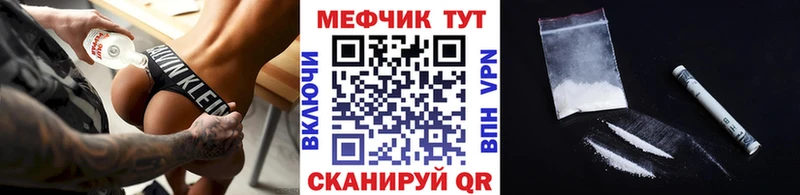 Меф мука  Краснообск 