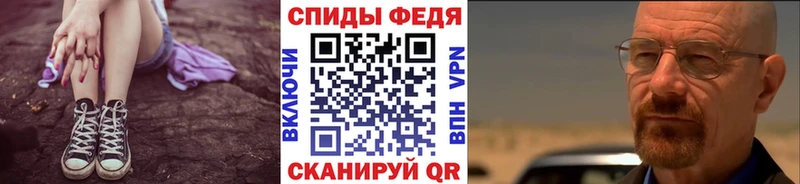 Метамфетамин винт  где продают   Краснообск 