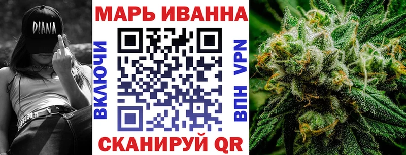 Марихуана AK-47 Краснообск